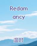redamancy对应的情侣名